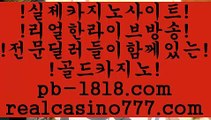 컴퓨터카지노(pb-1818.com)컴퓨터카지노