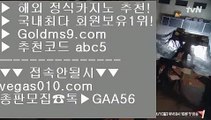 33카지노사이트 4 솔레어본사 【 공식인증 | GoldMs9.com | 가입코드 ABC5  】 ✅안전보장메이저 ,✅검증인증완료 ■ 가입*총판문의 GAA56 ■필고 @,.@ 앙헬레스카지노 @,.@ 실시간라이브영상 @,.@ 필리핀카지노 4 33카지노사이트