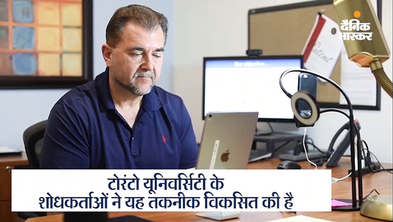 सेल्फी वीडियो बताएगा ब्लड प्रेशर, शोधकर्ताओं का दावा- 96% तक सटीक जानकारी मिलेगी
