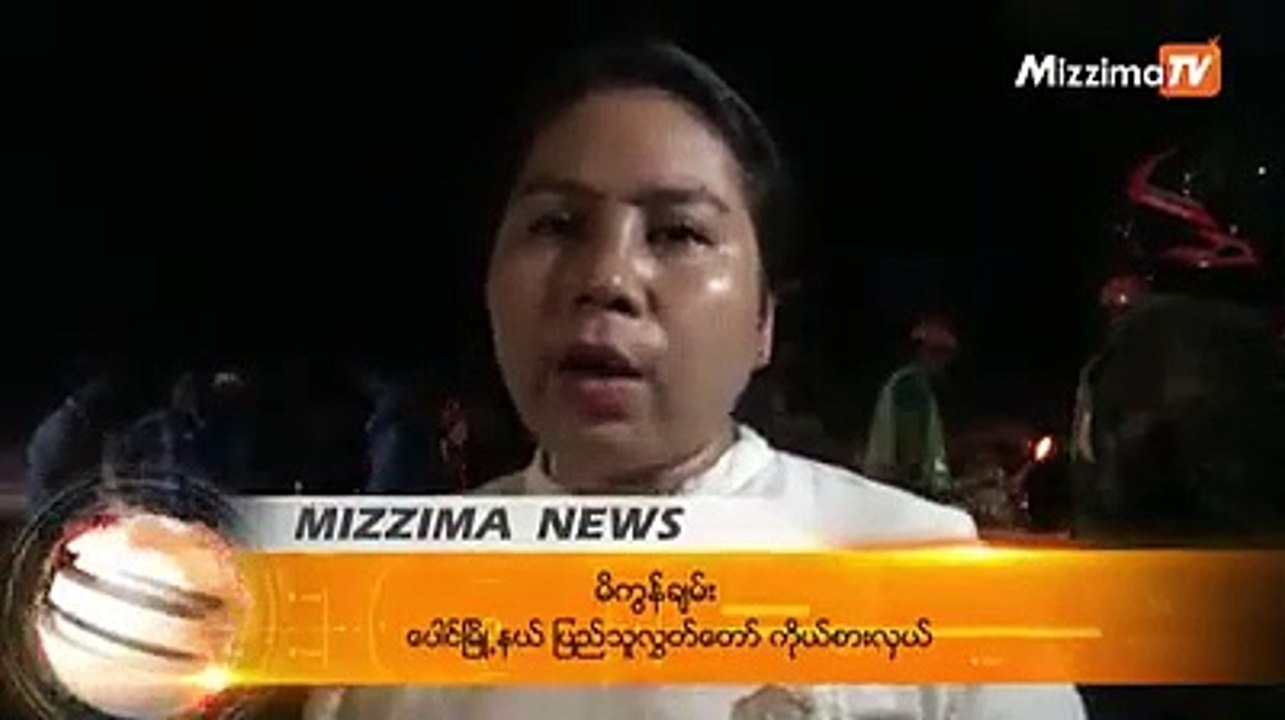 ေတာင္ၿပိဳက်မႈေၾကာင့္ ၂၂ ဦး ႐ုပ္အေလာင္း ေတြ႕ရွိထား
