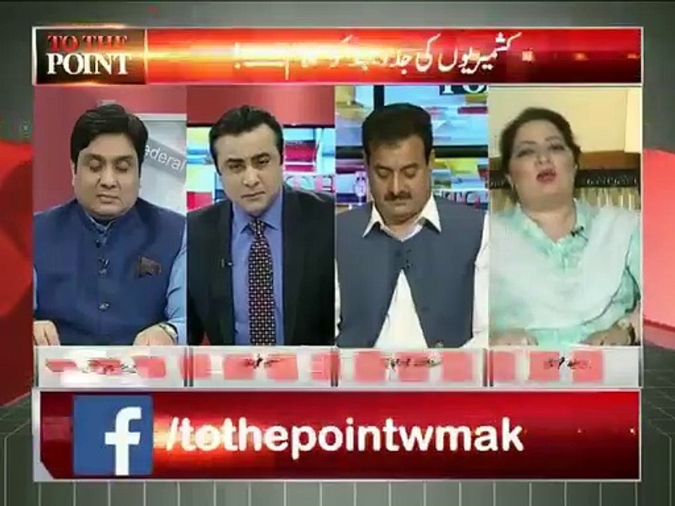 'Dont call me yaar' - Romina Khurshid warns Sadaqat Ali Abbasi