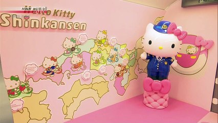 JR 73 - Hello kitty et le train