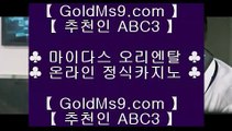 도박돈따기✸✅온라인바카라- ( →【 goldms9.com 】←) -바카라사이트 삼삼카지노 실시간바카라✅◈추천인 ABC3◈ ✸도박돈따기