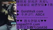 필리핀카지노   ‍‍‍ 온라인영상 호텔카지노사이트 【 공식인증 | GoldMs9.com | 가입코드 ABC4  】 ✅안전보장메이저 ,✅검증인증완료 ■ 가입*총판문의 GAA56 ■야구 ⅞ 포르노카지노 ⅞ 레드 플래닛 마비니 말라테 ⅞ 안전한 카지노사이트   ‍‍‍ 필리핀카지노