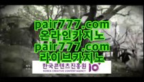 공식라이센스 카지노   ブ 솔레어카지노 ||  https://www.hasjinju.com  || 솔레어카지노 ブ  공식라이센스 카지노