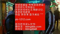 바카라쟁이◐온라인마이다스§필리핀온라인§pb-1212.com§pb-1212.com§pb-1212.com§pb-1212.com§pb-1212.com§pb-1212.com§pb-1212.com§추억의바카라§◐바카라쟁이