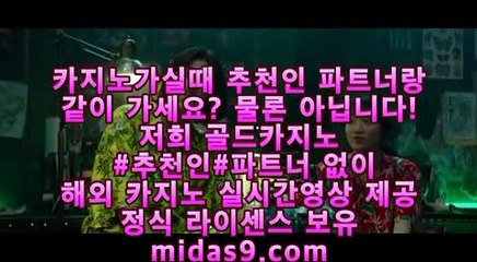 더킹카지노○정식검증업체♣pb-222.com♣먹튀없는사이트추천♣온라인사이트추천♣바카라사이트추천♣카지노사이트추천♣정식마이다스사이트○더킹카지노