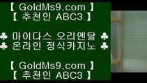 카지노꾼❈✅온라인카지노-(^※【 goldms9.com 】※^)- 실시간바카라 온라인카지노ぼ인터넷카지노ぷ카지노사이트づ온라인바카라✅♣추천인 abc5♣ ❈카지노꾼