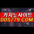 카지노폰배팅추천♨【▶AAB889닷com◀】【▶늘하진천으아장◀】카지노폰배팅추천 카지노폰배팅추천 ♨카지노폰배팅추천