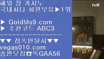 외국인카지노 ● ✅카지노추천 - ( ↘【 http://GOLDMS9.COM ♣ 추천인 ABC3 】↘) -바카라사이트 실제카지노 실시간카지노✅●  외국인카지노