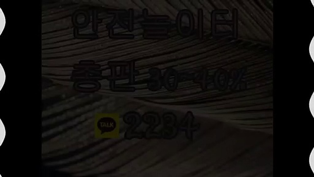 윤세아 지조 [깨톡:2234]