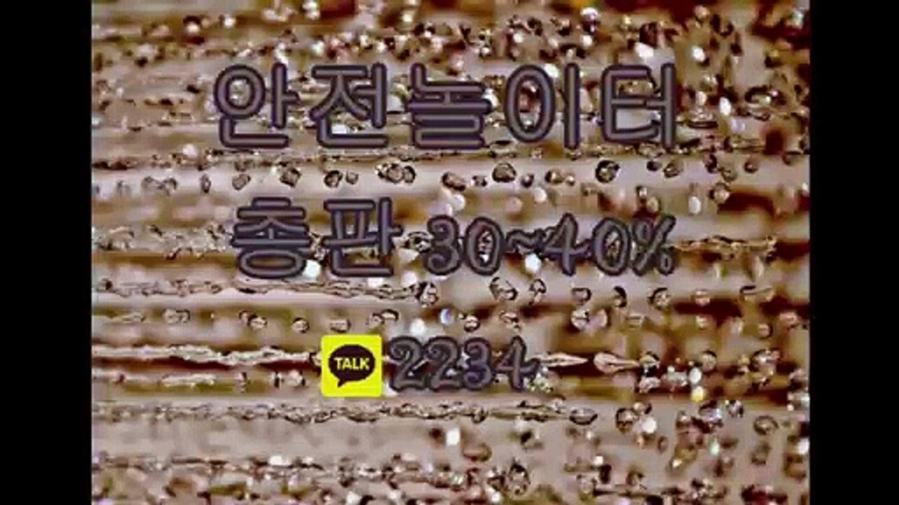 박소담 임수향 [깨톡:2234]