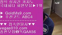 해외검증사이트 ソ 베팅사이트 【 공식인증 | GoldMs9.com | 가입코드 ABC4  】 ✅안전보장메이저 ,✅검증인증완료 ■ 가입*총판문의 GAA56 ■골드카지노 메이저사이트 ㎙ 하얏트카지노 ㎙ 배팅사이트 ㎙ 안전놀이터 ソ 해외검증사이트