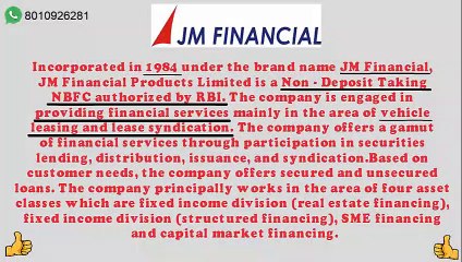 JM Financial Products Ltd NCD | Launch Rs 500 Crore NCD