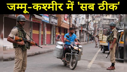 Jammu and Kashmir में जुमे की नमाज ने दिया शांति का संदेश, स्कूल खुलने से बच्चों में खुशी