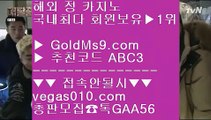 필고사이트◊   도박  ▶ goldms9.com ▶ 실제카지노 ▶ 오리엔탈카지노 ▶ 호텔카지노 ▶ 실시간바카라◈추천인 ABC3◈ ◊   필고사이트