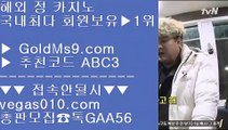 카지노무료여행 ○다야먼드 호텔     GOLDMS9.COM ♣ 추천인 ABC3   다야먼드 호텔  ○ 카지노무료여행