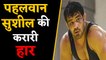 Wrestler Sushil Kumar Suffers Defeat on His Return, Defeat in 90 seconds | वनइंडिया हिंदी