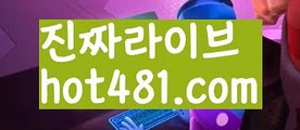 『바카라 커뮤니티』【 hot481.com】 ⋟【라이브】정선카지노 - ( ↗【hot481 】↗) -바카라사이트 슈퍼카지노 마이다스 카지노사이트 모바일바카라 카지노추천 온라인카지노사이트 『바카라 커뮤니티』【 hot481.com】 ⋟【라이브】