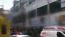 독산동 건물에 불...10여 명 연기 마셔 이송 / YTN