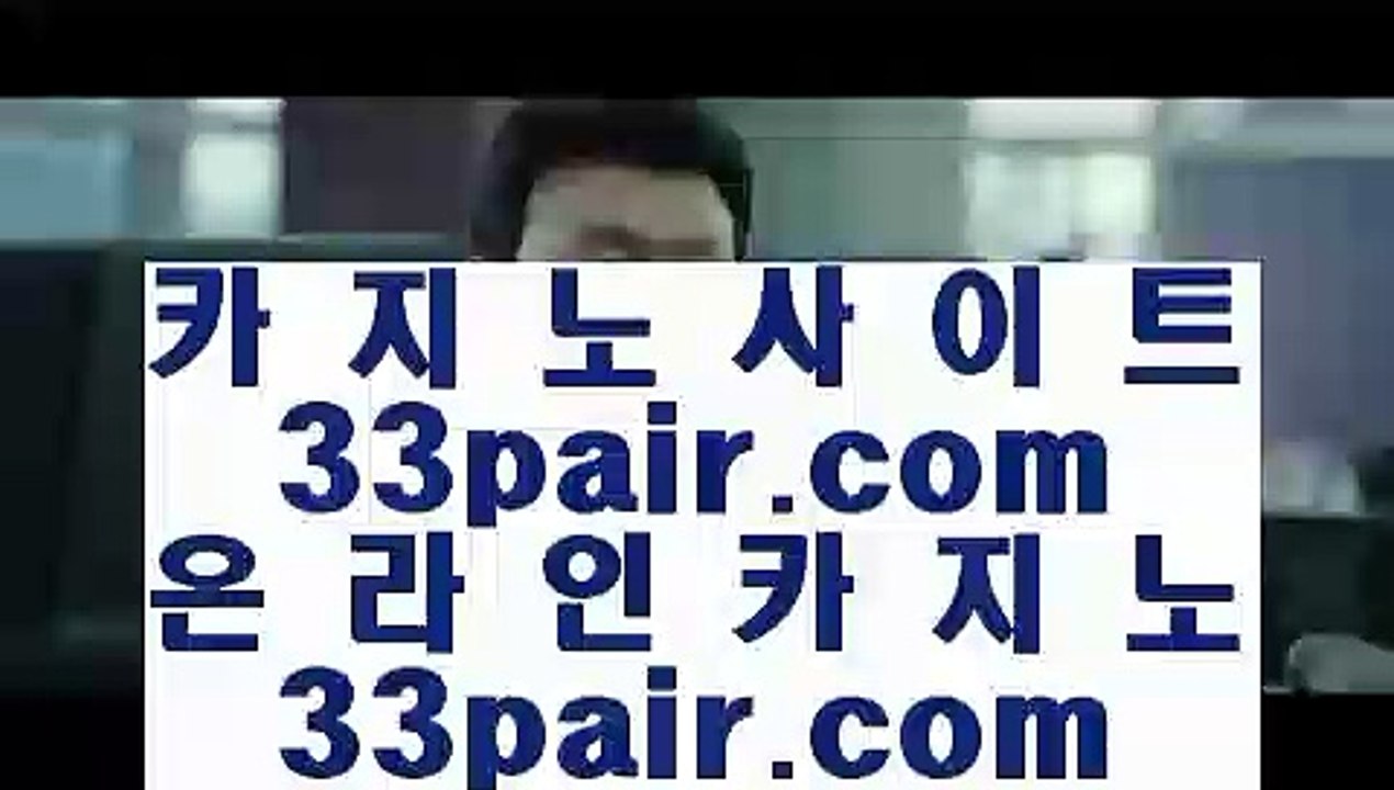 슈퍼볼   ハ   마이다스영상 - 【 hasjinju.com 】 마이다스영상 - 핫카지노 - 마이다스카지노 - 골드카지노 - 모바일카지노 - 스마트폰카지노 - 호카지노 - 호게임카지노 - 에볼루션카지노 - 오리엔탈카지노       ハ 슈퍼볼