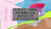 토리노FC//파워볼사이트✨파워볼게임하는법✨파워볼배팅✨파워볼롤링//asta99.com토리노FC