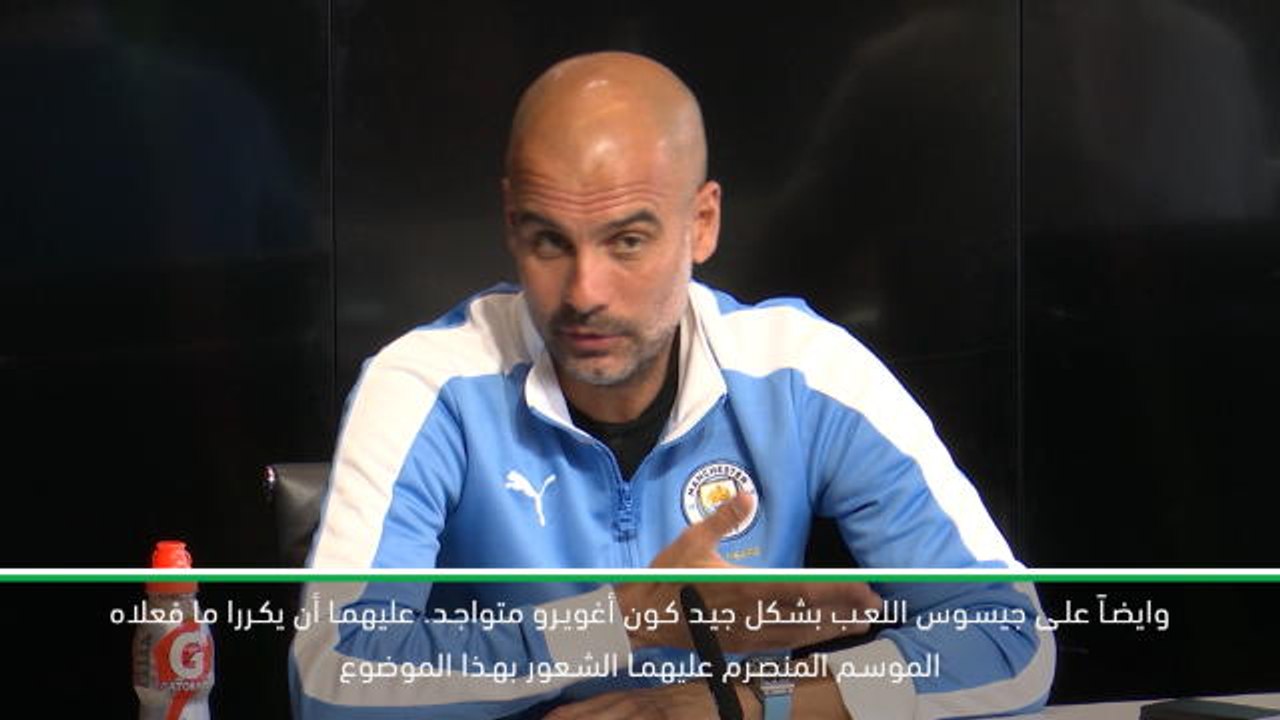 كرة قدم:الدوري الممتاز: على اغويرو وجيزوس التنافس فيما بينهما - غوارديولا