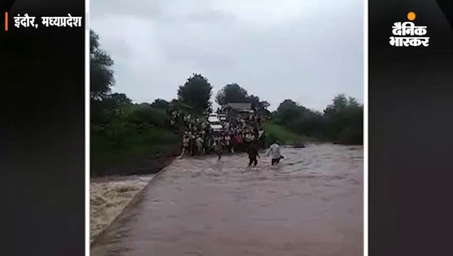 खरगोन में उफनती नदी में बहा युवक, धार में 12 साल का बच्चा साइकिल समेत नाले में बहा