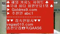 룰렛노하우 3 마닐라 【 공식인증 | GoldMs9.com | 가입코드 ABC1  】 ✅안전보장메이저 ,✅검증인증완료 ■ 가입*총판문의 GAA56 ■레알마드리드 ⅓ 와와게임 ⅓ 맞고 ⅓ 카지노사이트365 3 룰렛노하우