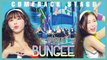 [Comeback Stage] OH MY GIRL - BUNGEE (Fall in Love)  ,  오마이걸 - BUNGEE(Fall in Love) Show Music core 20190810