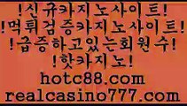 유로247(hotc88.com)유로247