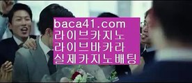 바카라필승전략♡♡♡마닐라마사지▦baca41.com▦보라카이▦강원랜드▦baca41.com♡♡♡바카라필승전략