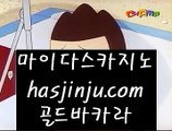 순위 실배팅      실시간바카라 - 【 gca13.com 】 실시간바카라 - 라이브카지노 - 라이브바카라 - 마이다스카지노 - 골드카지노 - 오리엔탈카지노 - 마이다스바카라 - 오리엔탈바카라 - 실시간카지노        순위 실배팅