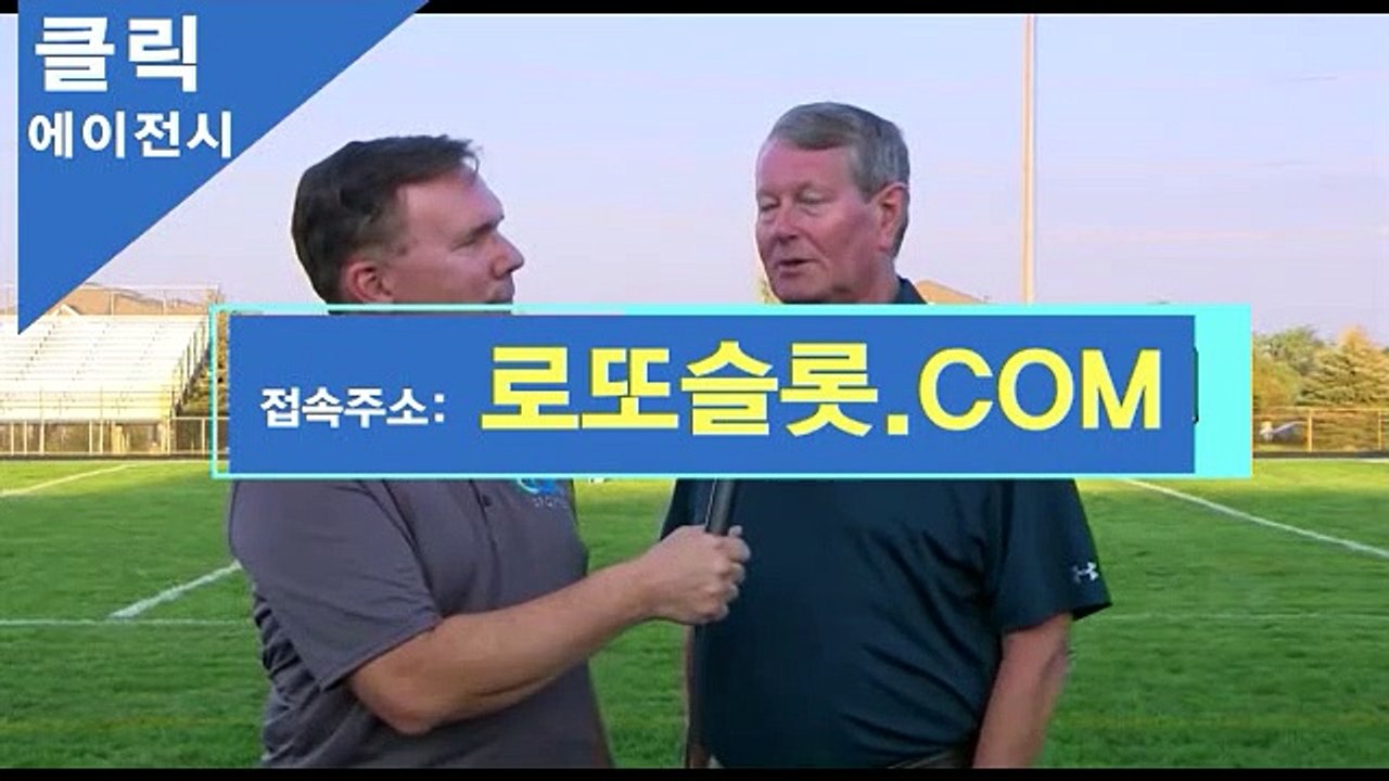 로또슬롯 ｛ CLICK-MT.CＯM ｝추천클릭【ＣＡ７７】 토토검증업체 해외경기배팅