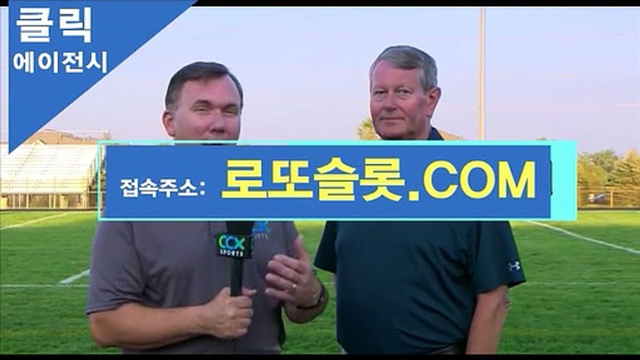 토토복식 》 ICA245。COM 《ICASINO【ＣＡ７７】 메이저사이트놀이터 파워볼사이트
