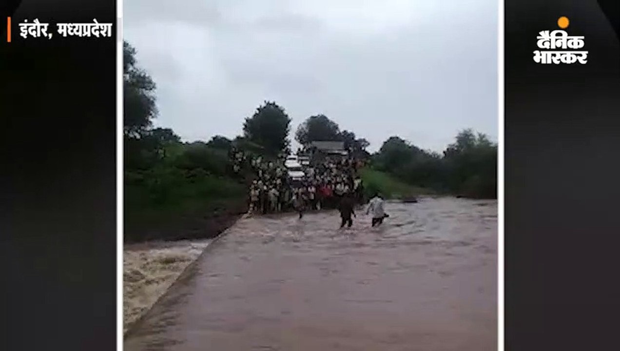 खरगोन में उफनी नदी में बहा युवक