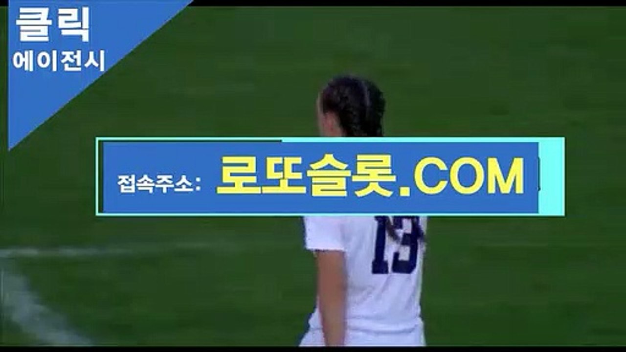 ica245com 》 CLICK-MT。CＯM 《비공개【ＣＡ７７】 로투스카지노 아이카지노올뱃