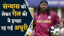 Chris Gayle not picked for West Indies team in Test Series against India | वनइंडिया हिंदी