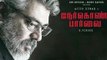 Nerkonda Paarvai: This Thala Ajith film gets leaked by Tamil Rockers, even before its release