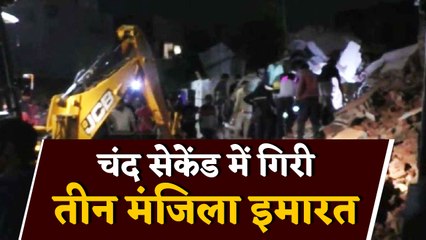 Gujrat के Nadiad में  गिरी Three-Storey इमारत, चार की मौत। वनइंडिया हिंदी