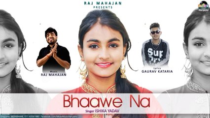 Bhaawe Na | Ishika Yadav | Latest Haryanvi Love Song  | Haryanvi Romantic Song | Moxx Music Haryanvi