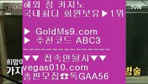 ✅실시간솔레어카지노✅✰마이다스카지노 -  https://www.goldms9.com - 마이다스카지노 - 솔레이어카지노 - 리잘파크카지노◈추천인 ABC3◈ ✰✅실시간솔레어카지노✅