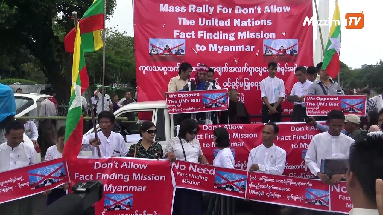 ကုလ၏ အခ်က္အလက္ရွာေဖြေရးမစ္ရွင္ကို ကန္႔ကြက္ေၾကာင္း အမ်ိဳးသားေရးလႈပ္ရွားသူမ်ားေျပာ