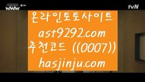 ✅전화승인없는사이트✅  な   해외토토-(む【  asta99.com  ☆ 코드>>0007 ☆ 】む) - 해외토토 실제토토사이트 온라인토토   な  ✅전화승인없는사이트✅