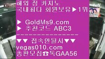✅카지노도사✅❊스토첸버그 호텔     goldms9.com   스토첸버그 호텔◈추천인 ABC3◈ ❊✅카지노도사✅