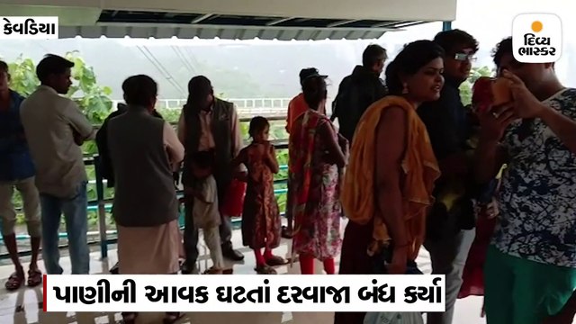 ઉપરવાસમાંથી પાણીની આવક ઘટતા સરદાર સરોવર નર્મદા ડેમના તમામ દરવાજા બંધ કરાયા