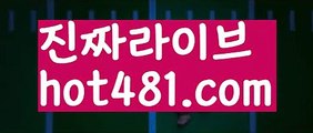 【LIVE】【라이브바카라】⚡바카라룰 ( Θ【 hot481】Θ) -바카라줄타기방법 바카라규칙 온라인바카라 온라인카지노 마이다스카지노 바카라추천 모바일카지노 ⚡【LIVE】【라이브바카라】