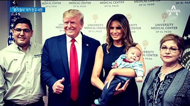 트럼프, 총기참사로 부모 잃은 아기 앞에서 ‘엄지 척’