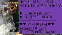 리비에라 맨션 호텔    리얼카지노 【 공식인증 | GoldMs9.com | 가입코드 ABC4  】 ✅안전보장메이저 ,✅검증인증완료 ■ 가입*총판문의 GAA56 ■qkzkfk ΞΞΞ 사설게임 ΞΞΞ 안전한노리터 ΞΞΞ 리노    리비에라 맨션 호텔