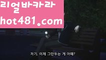 //붐카지노//PC바카라 - ( ↔【 hot481.com 】↔) -먹튀검색기 취향저격 마이다스 카지노사이트 모바일바카라 카지노추천 온라인카지노사이트//붐카지노//